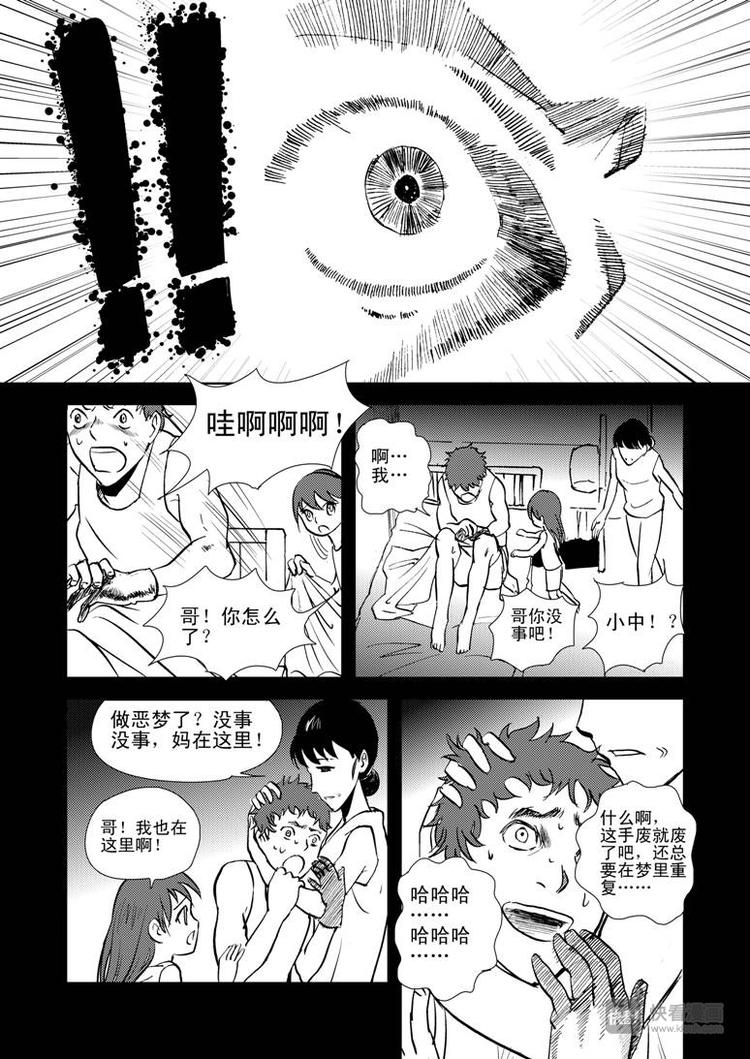 第10话 破2