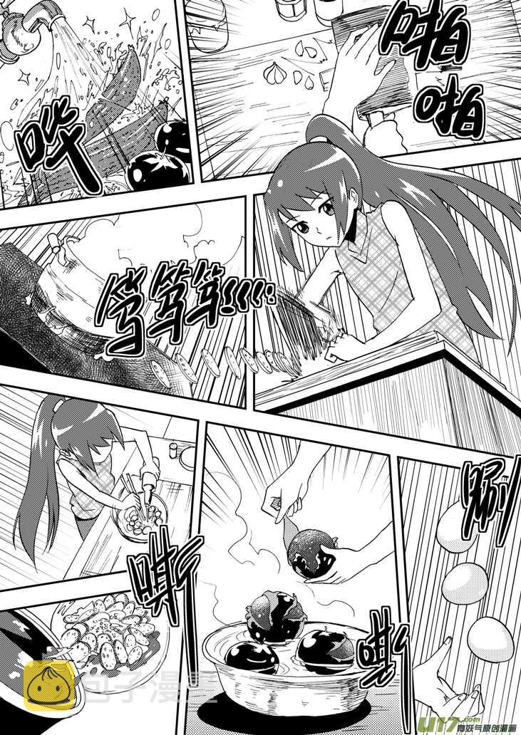 第101话 倒打一耙3