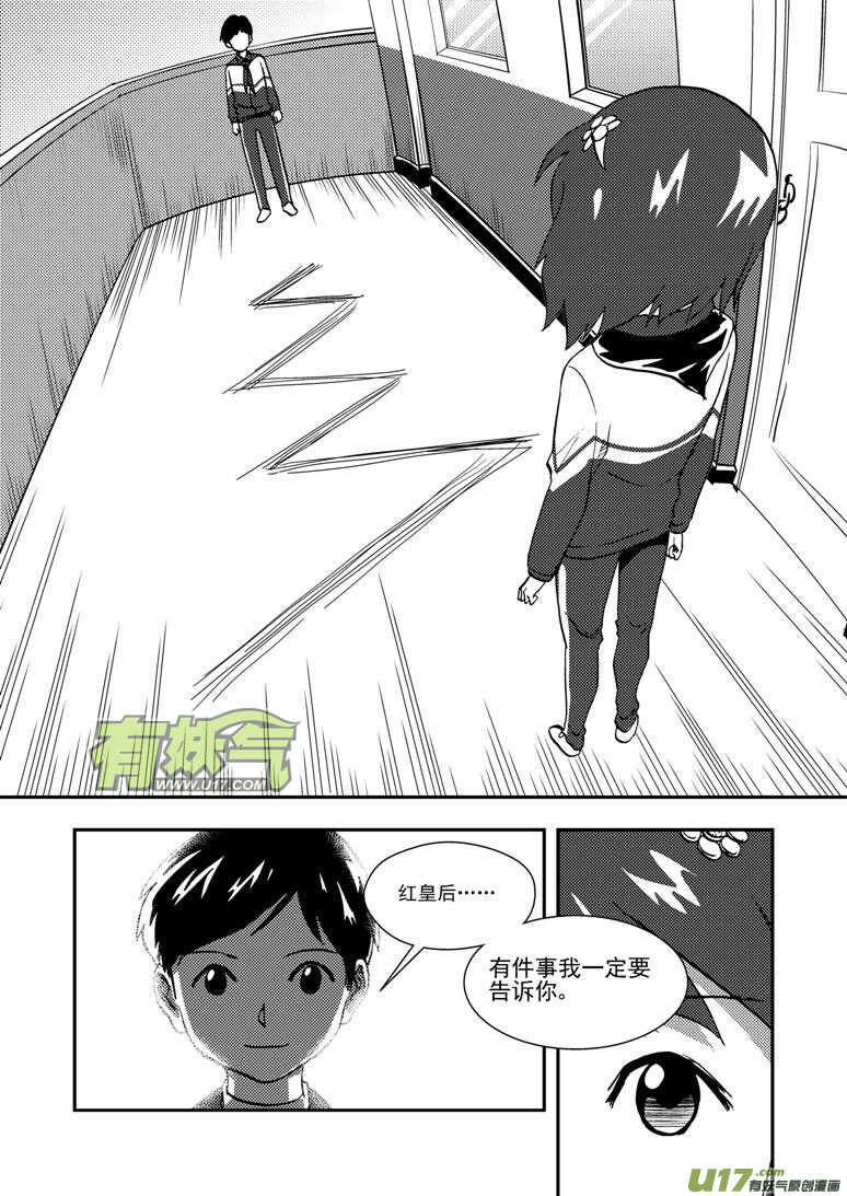 第135话 踪迹7