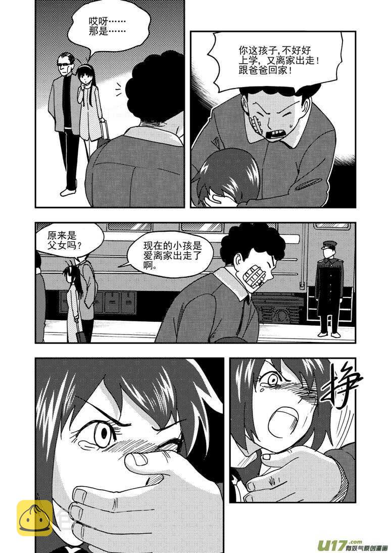 第175话 演戏8