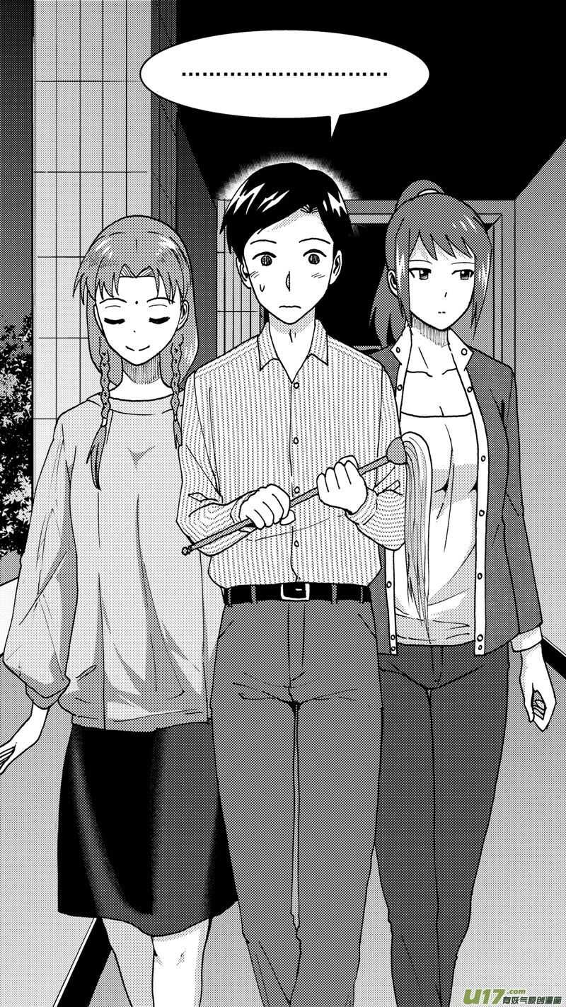 第206话同学会07 英10