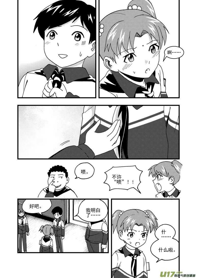 第166话 不值6