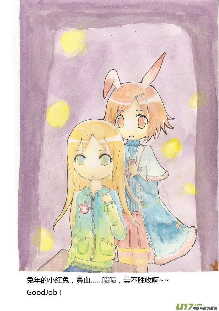 第90话 流动的权力50