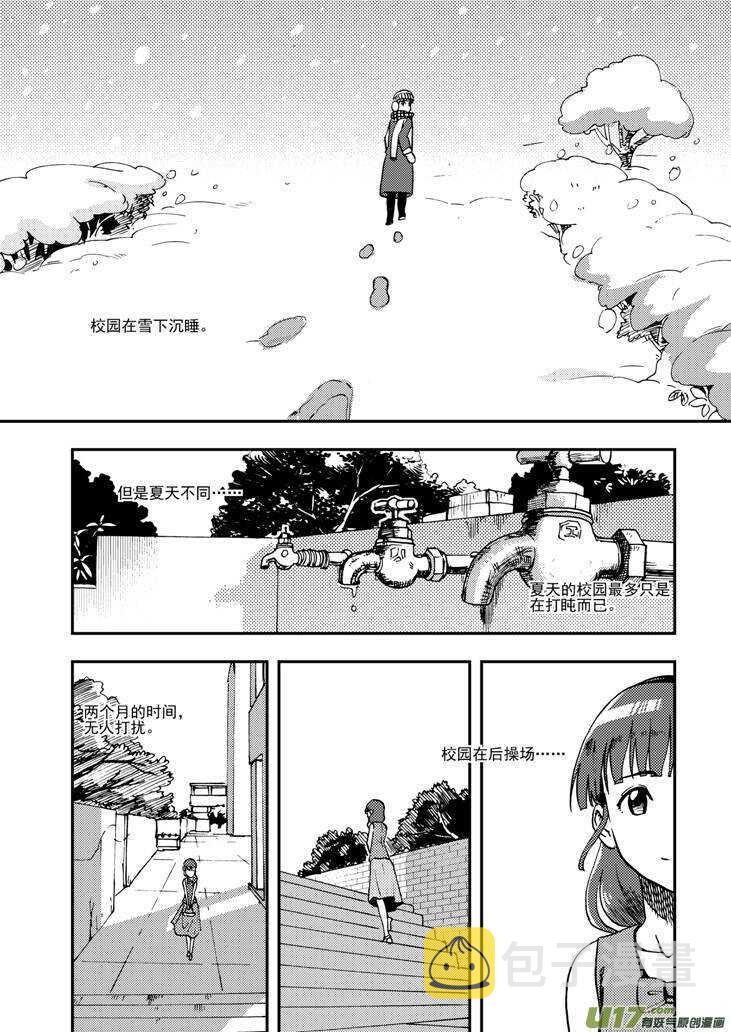 第91话 新的旅程4