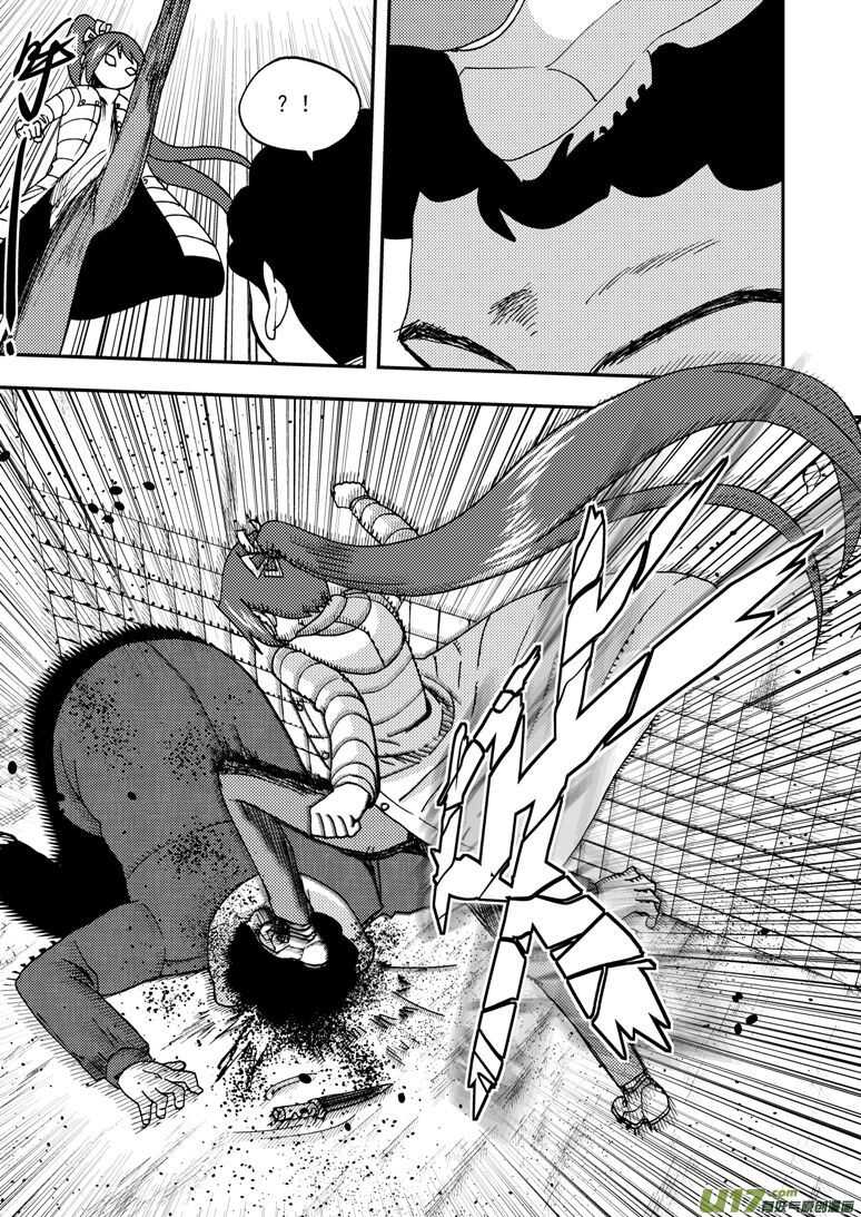 第177话 迷茫8