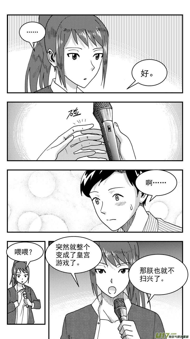 第203话同学会05 再次重逢10