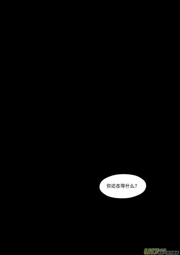 第74话 暴雨17