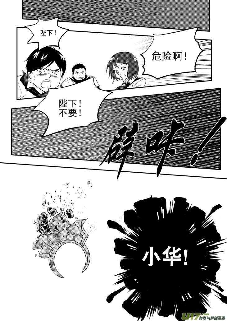 第108话 名字0
