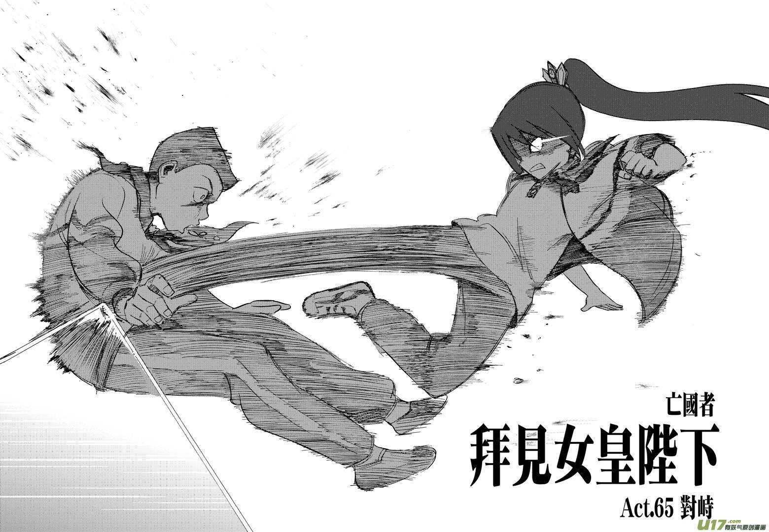 第73话 再见（下）3