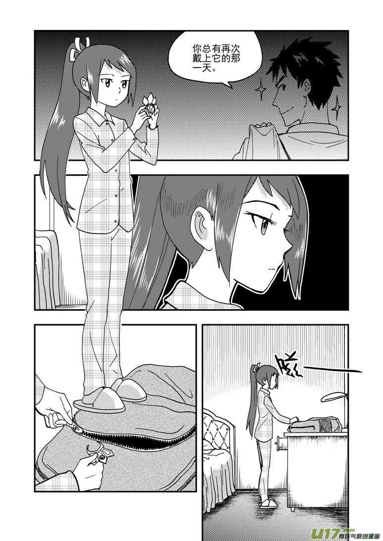 第155话 面对面4