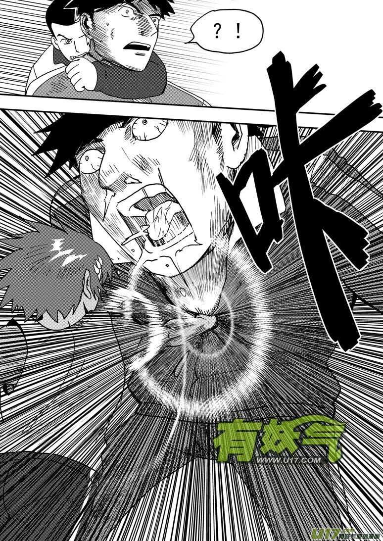 第185话 对决4