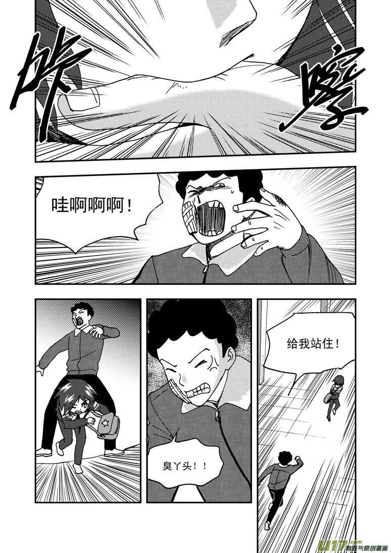 第175话 演戏9