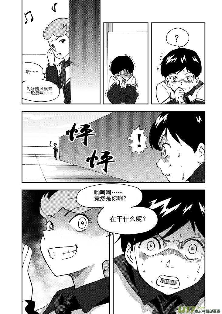 第72话 再见（上）4
