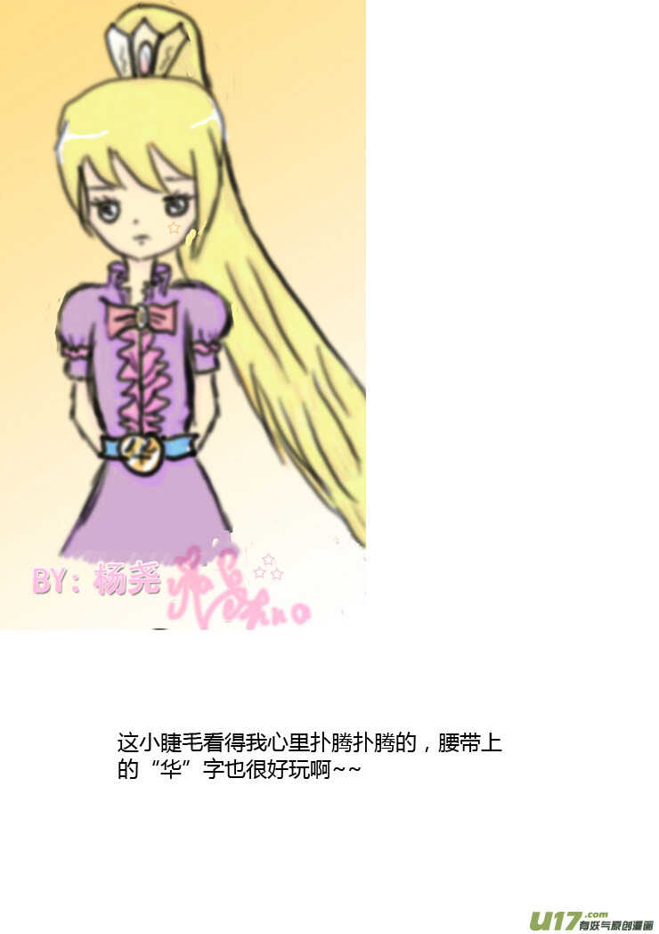 第87话 打断的回忆（上）39