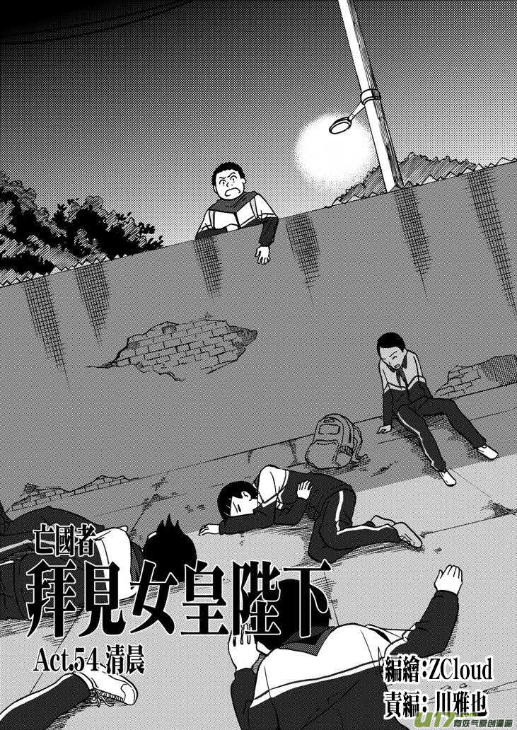 第62话 绑架1