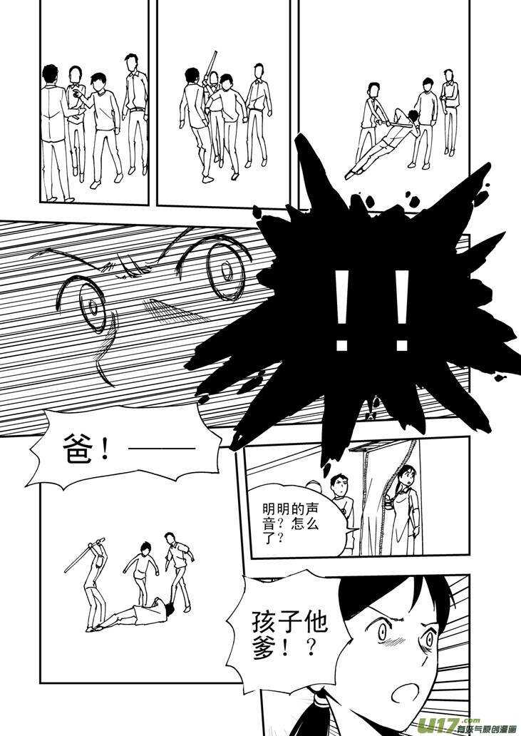 第57话 前哨战11