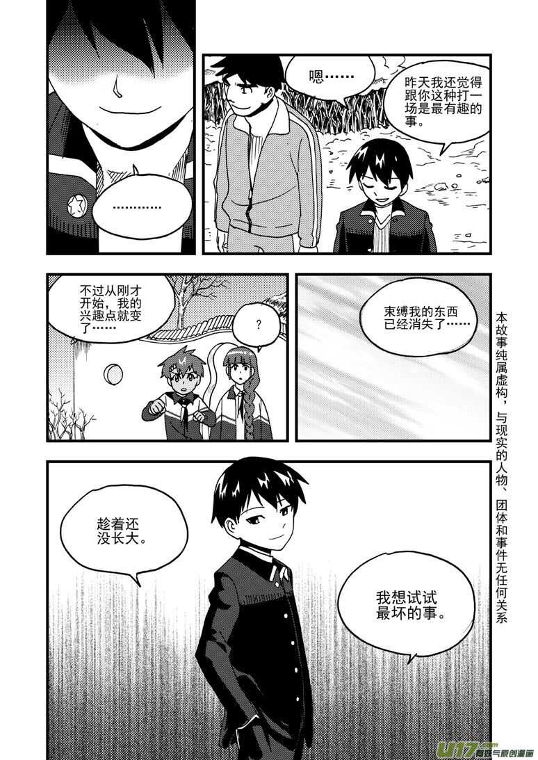 第180话 山洞14