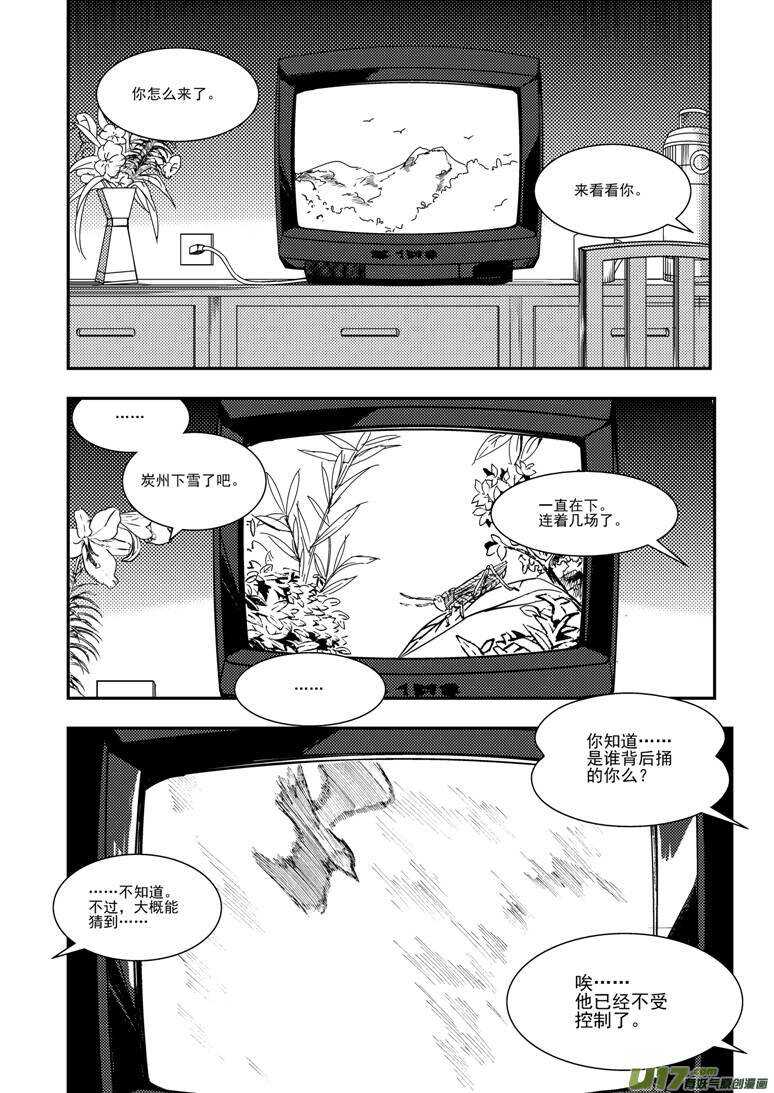 第122话 动员0