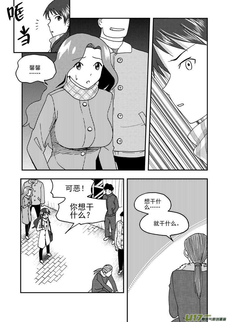 第163话 自由8