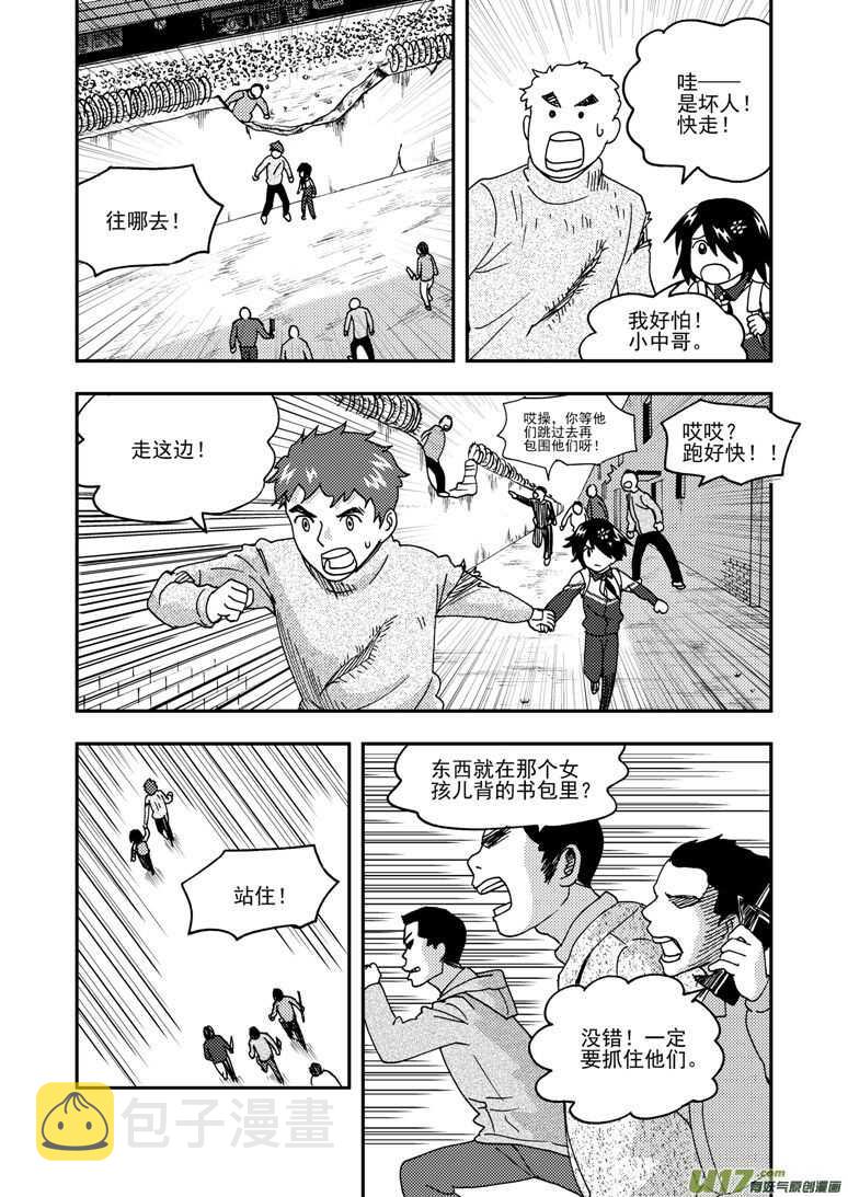 第170话 久违9