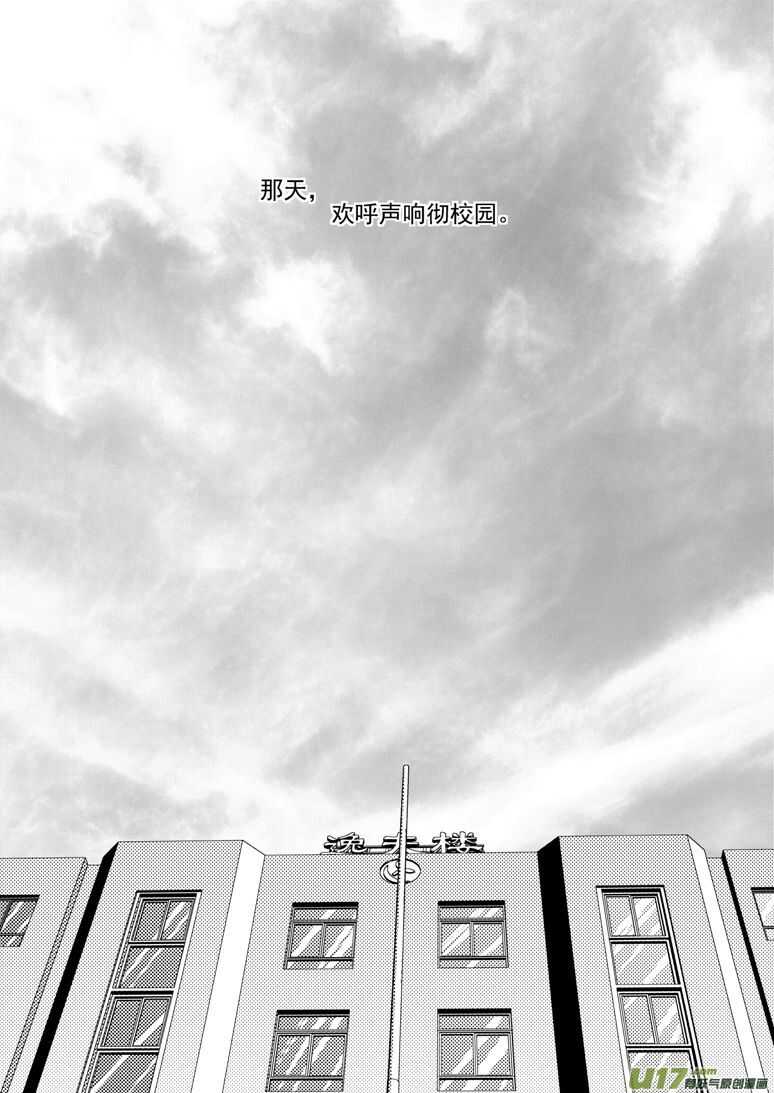 第190话 尾声III19
