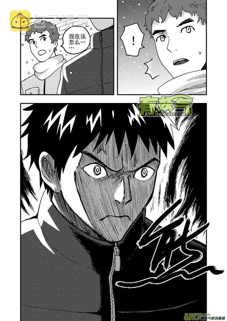 第153话 行动开始7