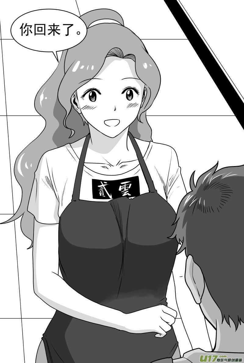 195 EX2_04 充实的生活6