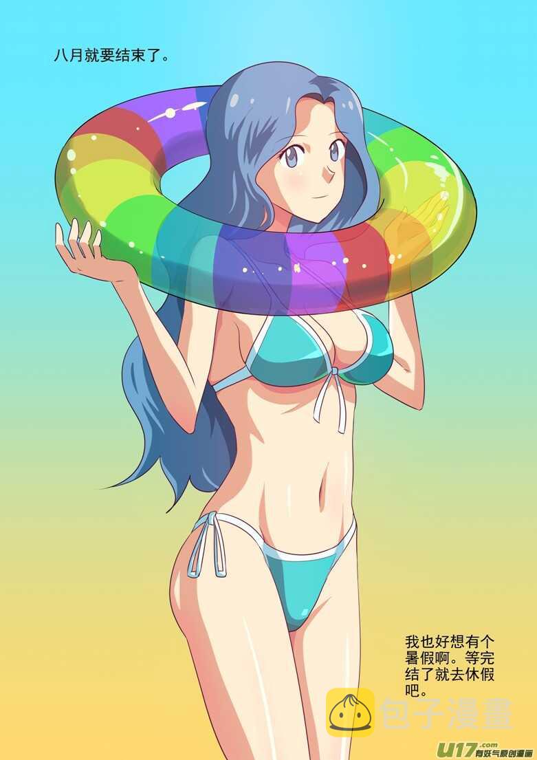 第150话 困难重重16