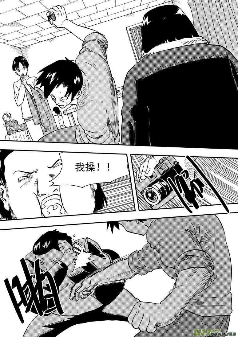 第146话 漫长之夜8