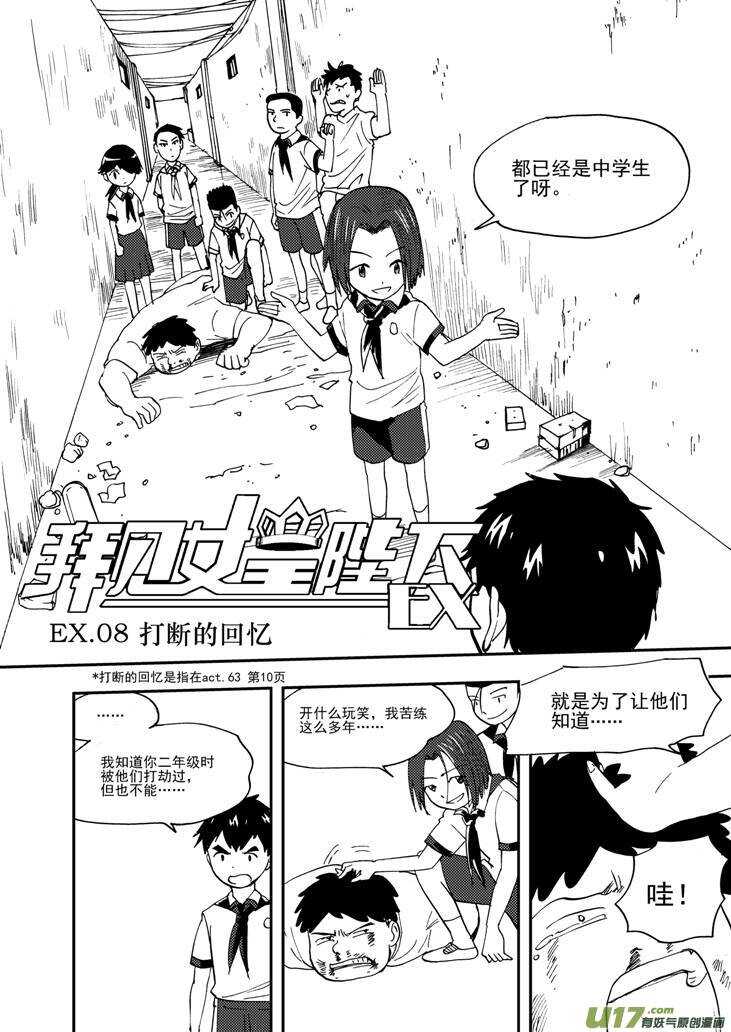 第104话 迫近2