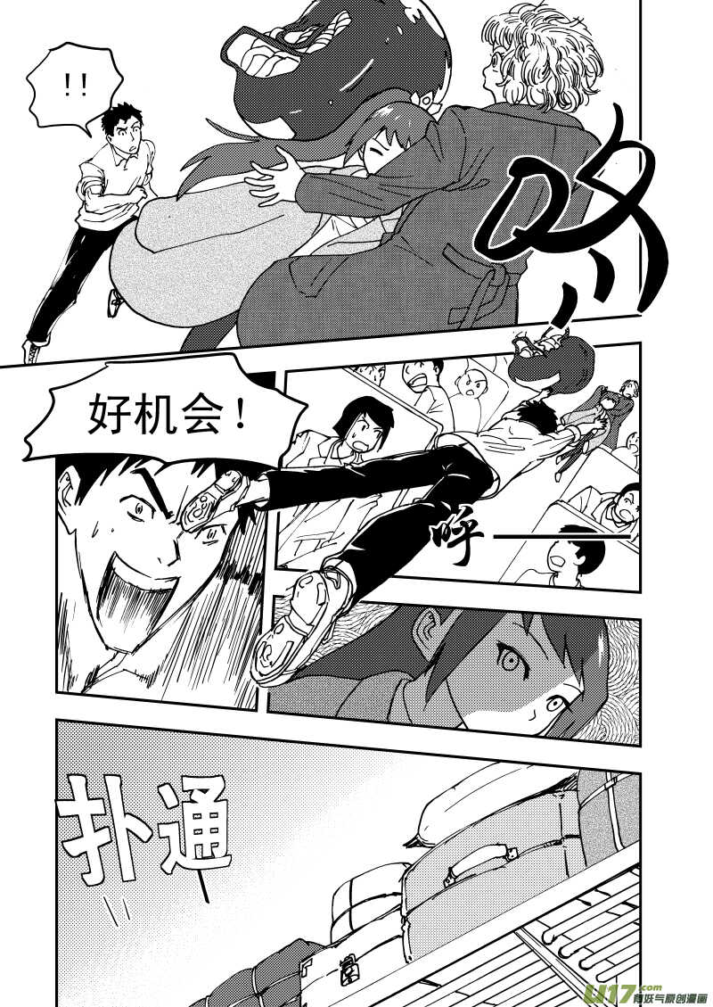 第109话 地冻天寒13