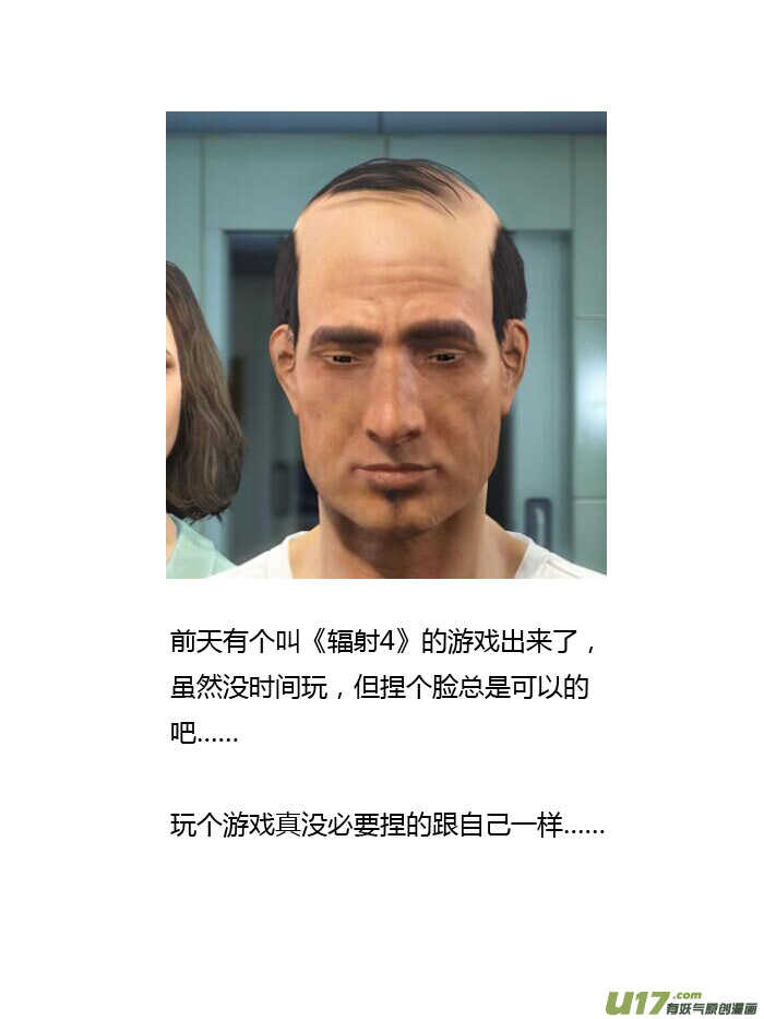 第161话 舒一口气20