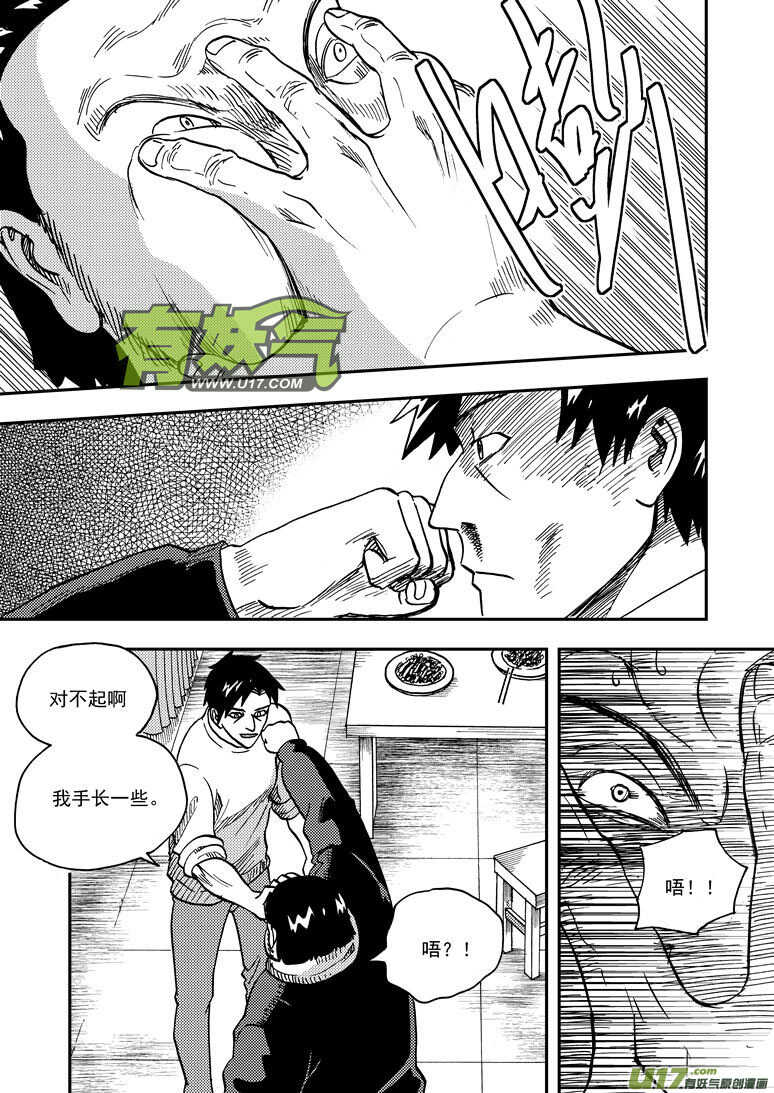 第146话 漫长之夜12