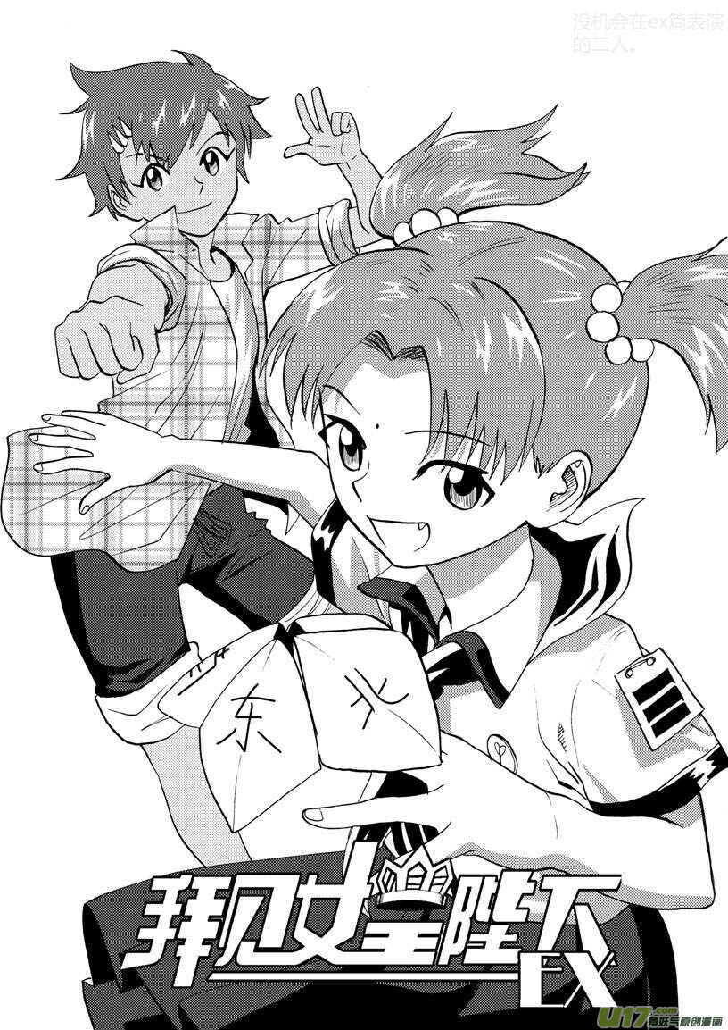 第107话 情谊0