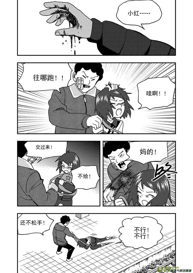 第175话 演戏17