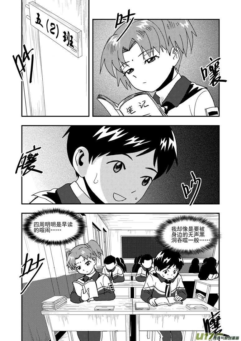 第188话 胜负7