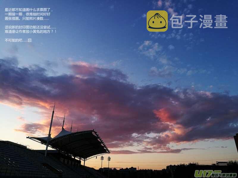 第194话 新大队长16