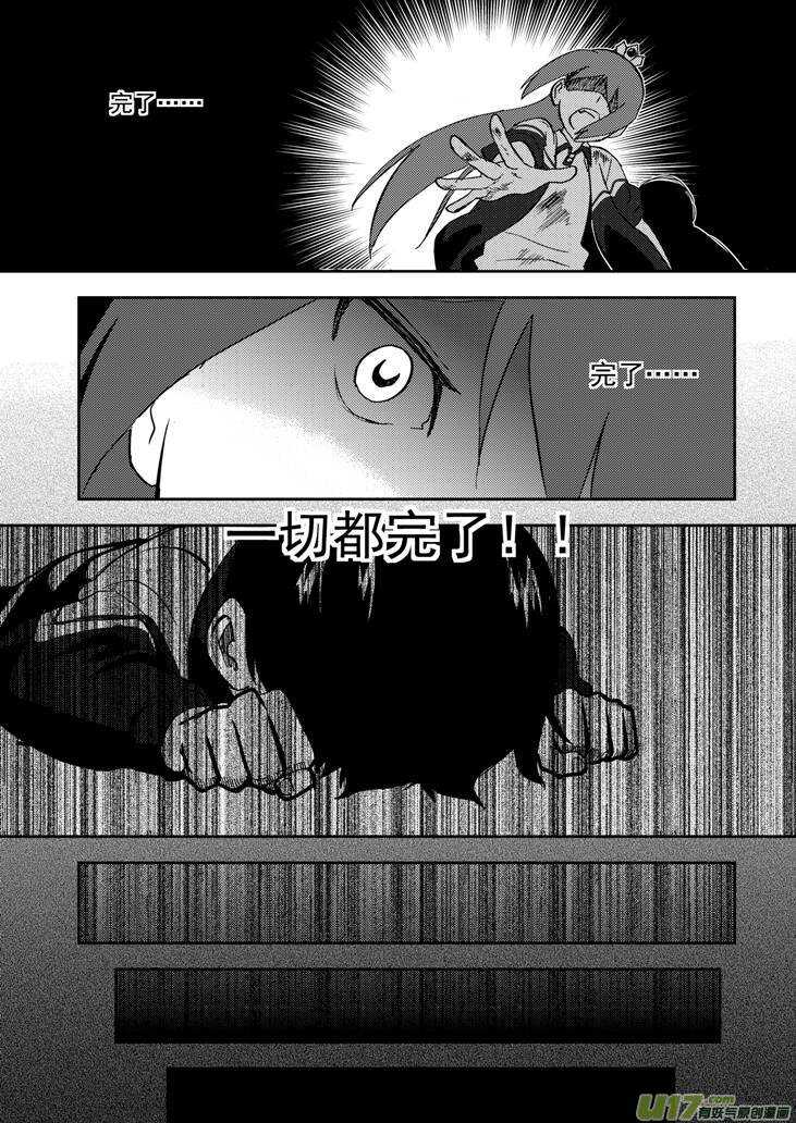 第74话 暴雨16