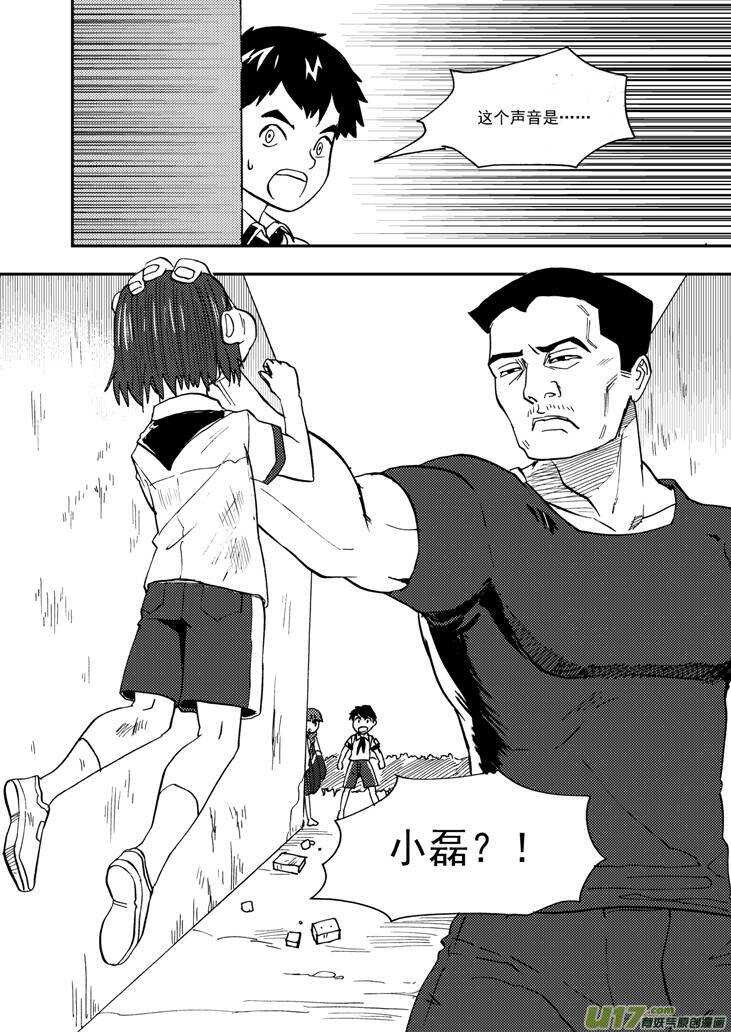 第104话 迫近10