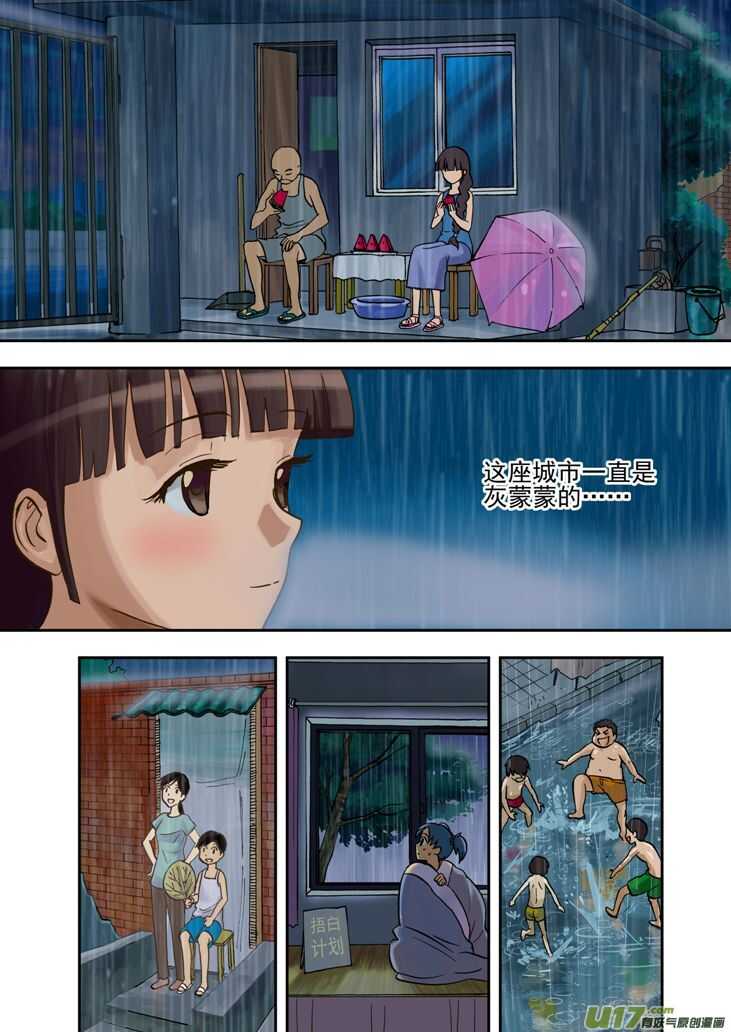 第91话 新的旅程27