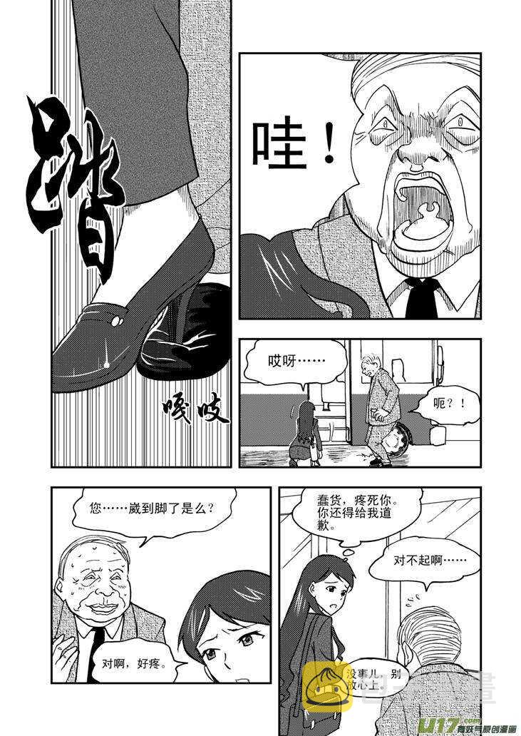 第64话 弄假成真14
