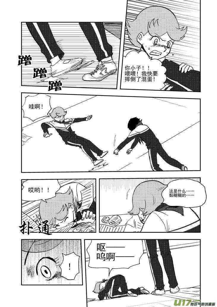 第75话 教师节（上）8