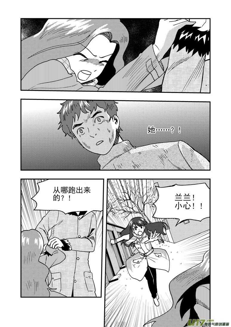 第173话 成绩4