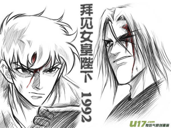 第13话 羞辱23