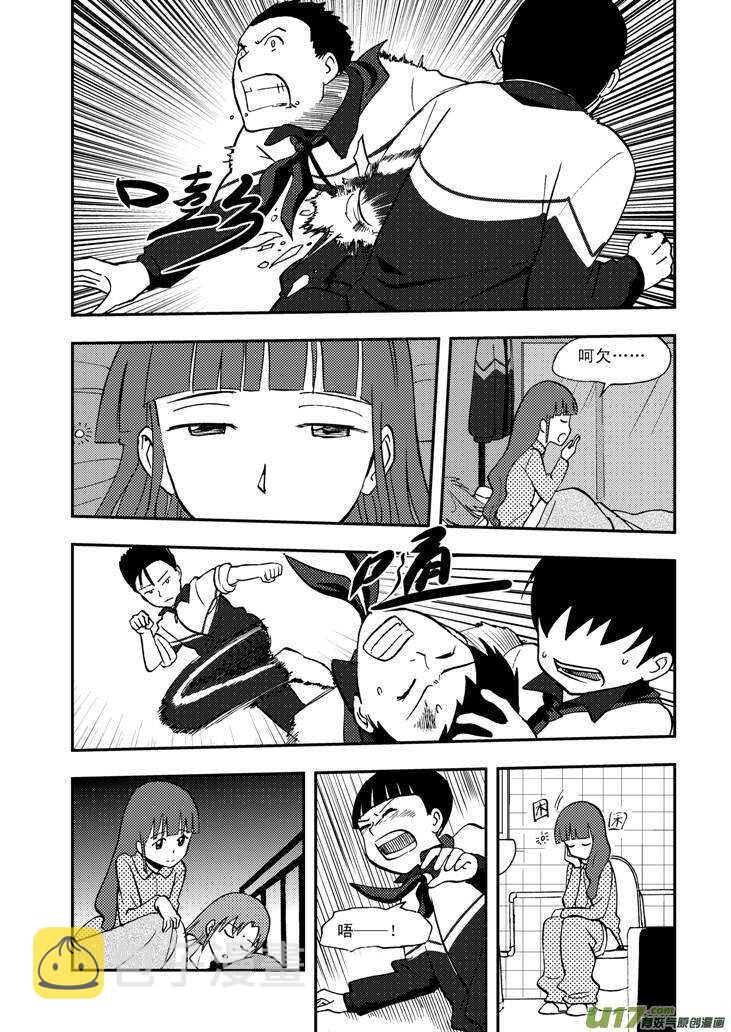 第61话 囚禁12
