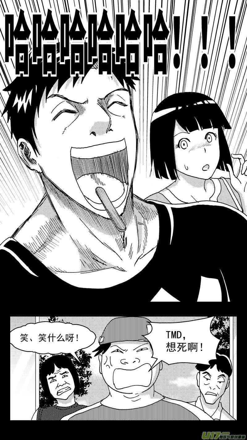 第200话同学会03意外好感下7