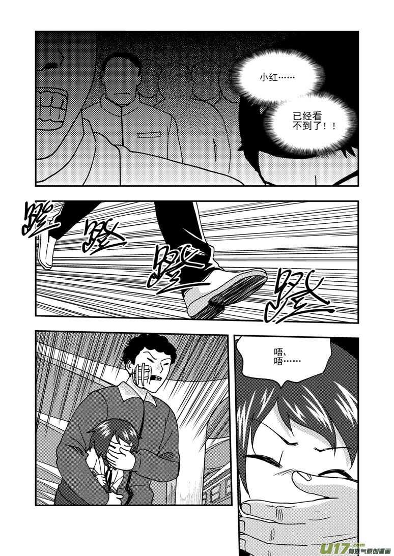 第175话 演戏7