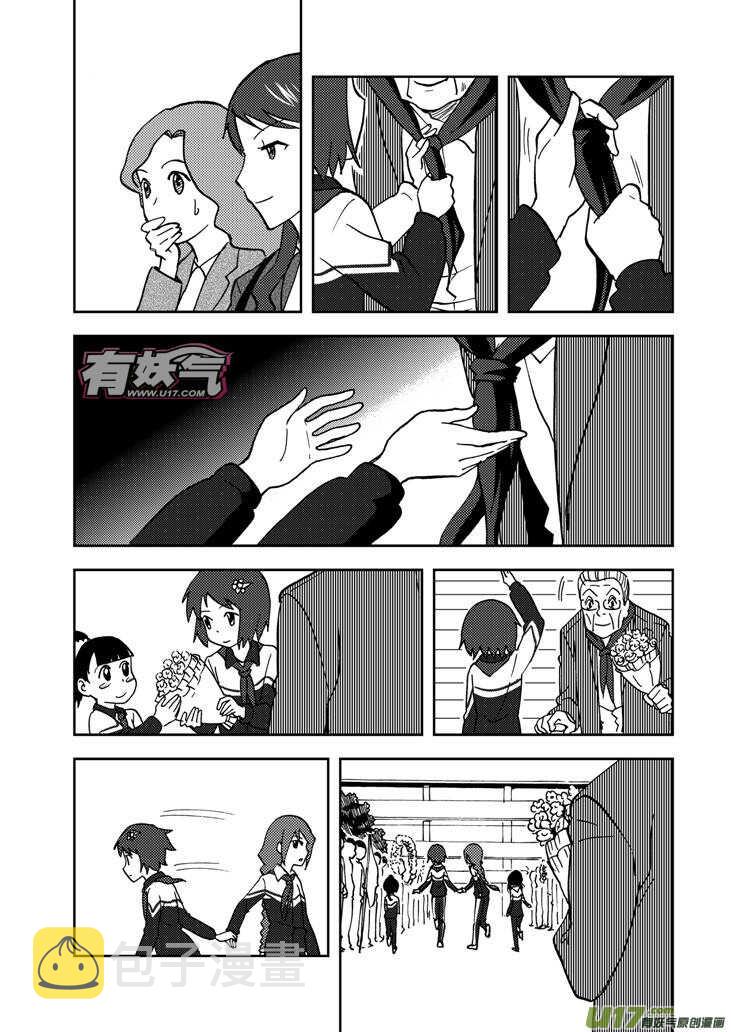 第67话 为灵而战2