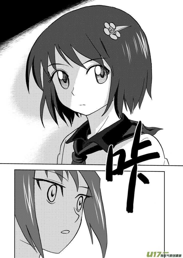 第66话 反转13