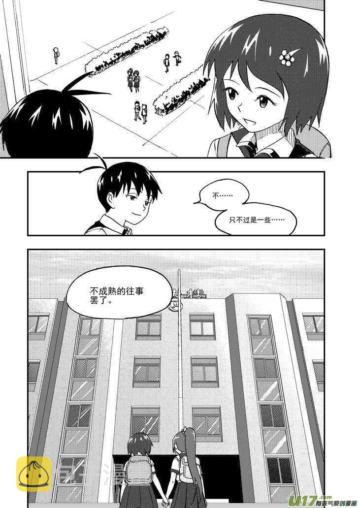 第103话 标记16